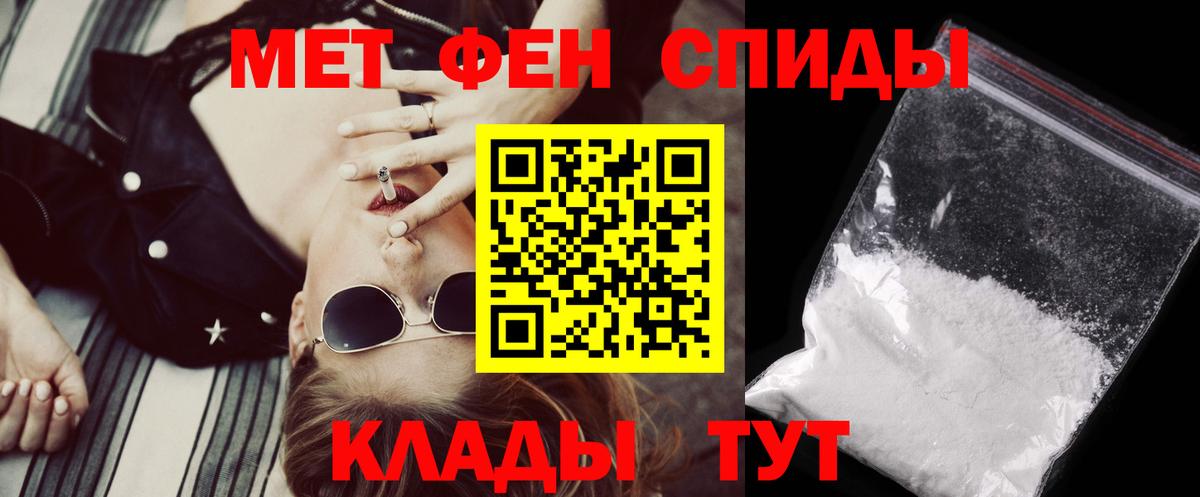 Amphetamine Premium  Амфетамин  АМФ  Архангельск  Вход с VPN 