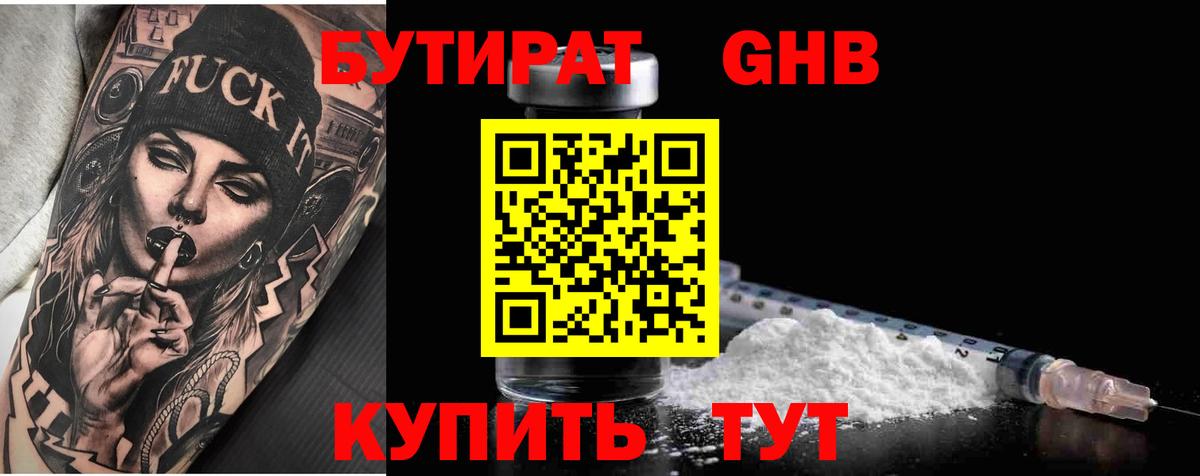 МЕТАМФЕТАМИН Архангельск