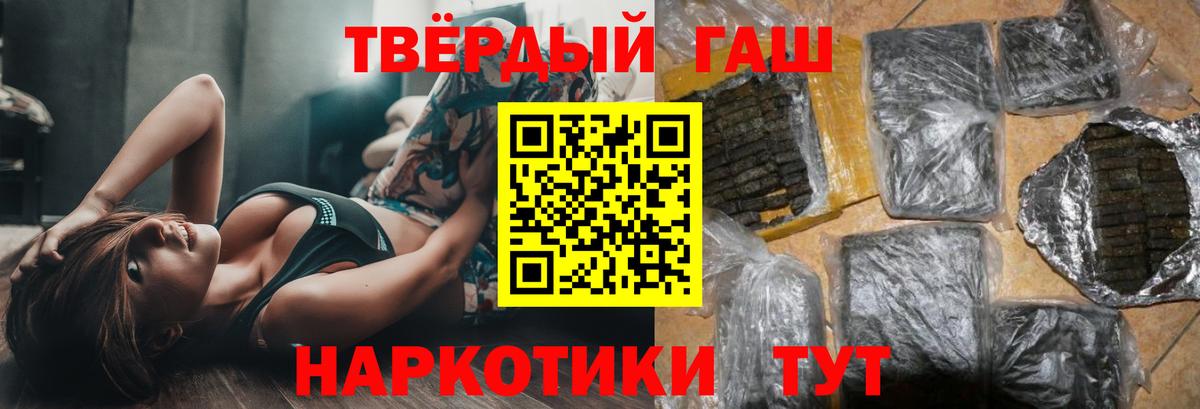 Гашиш гашик  Вход с VPN  ГАШИШ Premium  Архангельск 