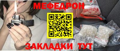 бутират Апрелевка