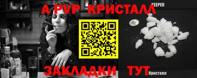 дистиллят марихуана Апшеронск