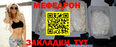 мяу мяу мука Аргун