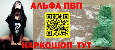 бутират Апрелевка