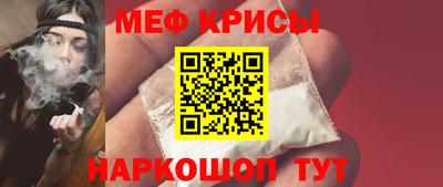 мяу мяу мука Аргун