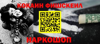 бутират Апрелевка