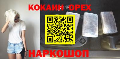 дистиллят марихуана Апшеронск