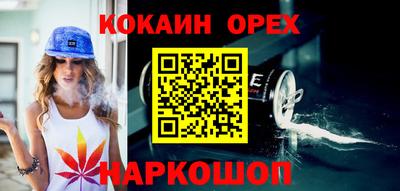 дистиллят марихуана Апшеронск