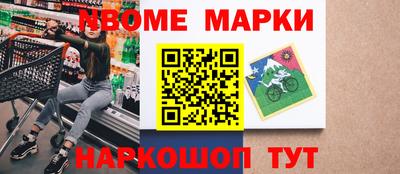 бутират Апрелевка