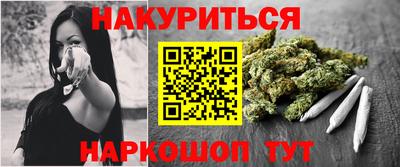 бутират Апрелевка