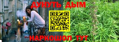 мяу мяу мука Аргун