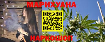 дистиллят марихуана Апшеронск
