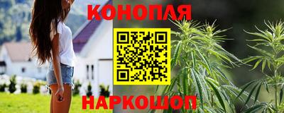 дистиллят марихуана Апшеронск