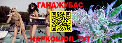 дистиллят марихуана Апшеронск