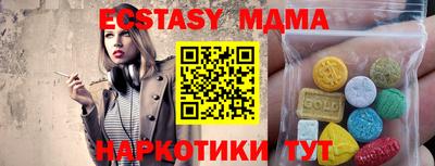 бутират Апрелевка