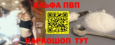 мяу мяу мука Аргун
