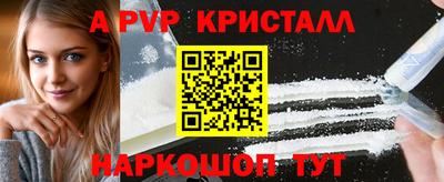 бутират Апрелевка