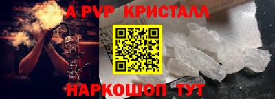мяу мяу мука Аргун