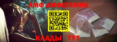бутират Апрелевка