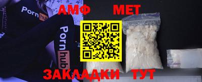 мяу мяу мука Аргун