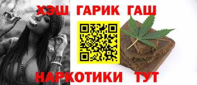 дистиллят марихуана Апшеронск