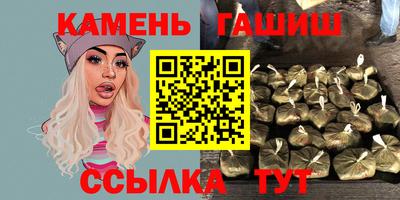 мяу мяу мука Аргун
