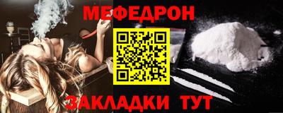 бутират Апрелевка
