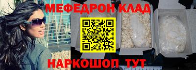 бутират Апрелевка