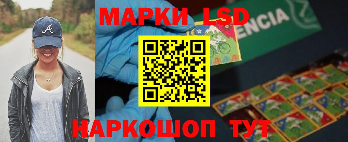 Архангельск  LSD-25 экстази ecstasy  Вход с VPN  Лсд 25 экстази кислота 