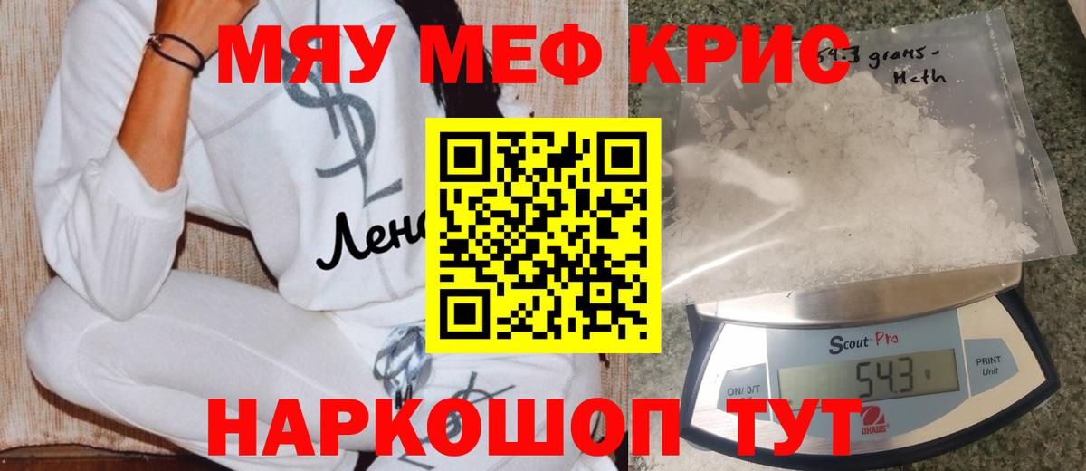 MDMA  Меф МЯУ МЯУ  Купить наркоту  Вход с VPN  Канабис  Экстази  Архангельск  ГАШ  Cocaine  МЕФ  