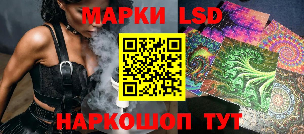 Архангельск  Марки NBOMe  Вход с VPN  Марки N-bome 1,8мг 