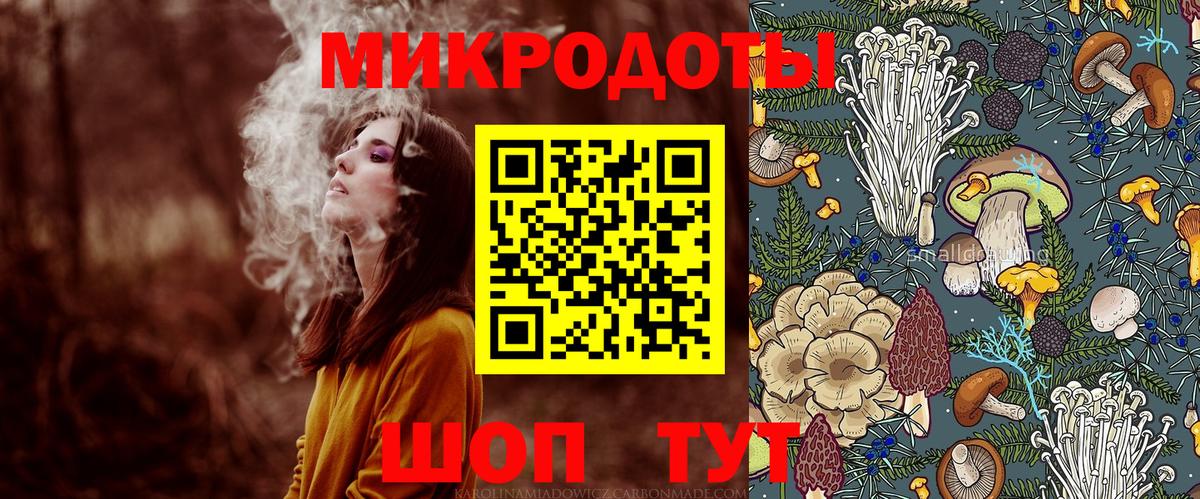 Псилоцибиновые грибы прущие грибы  Вход с VPN  Архангельск 