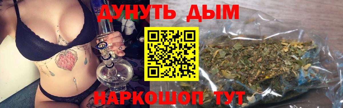 Архангельск  Марихуана Amnesia  Шишки марихуана сатива  МАРИХУАНА White Widow  Вход с VPN 