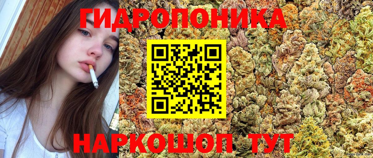 Бошки марихуана AK-47 Архангельск